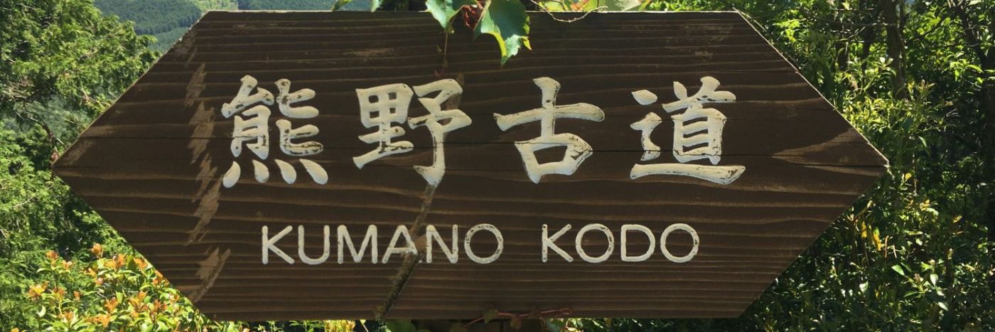 Discover Japan'sSelf-Guided Hidden Trails
