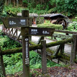 Nakasendō Trail Japan Self-Guided Trek